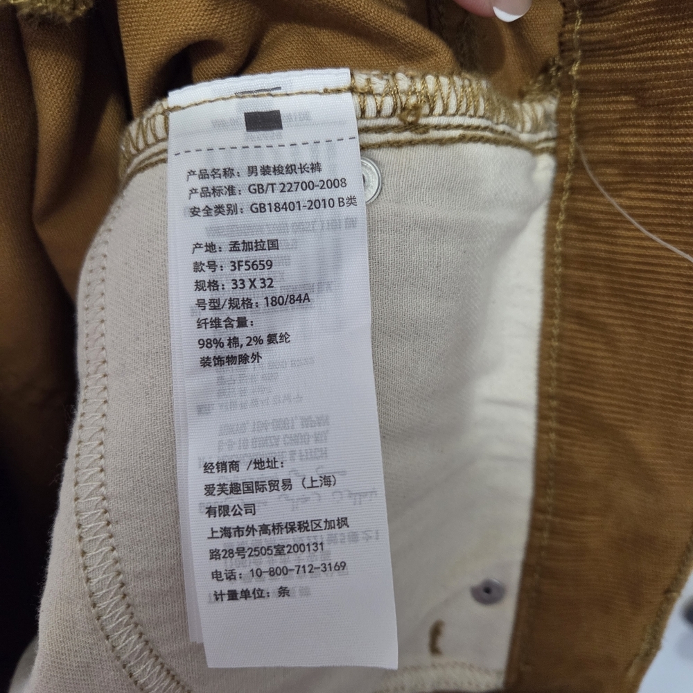 Hollister Men Skinny 5 Pocket Corduroy Pants Brown Tan 33 X 32 Y2K Mallcore - Picture 8 of 12